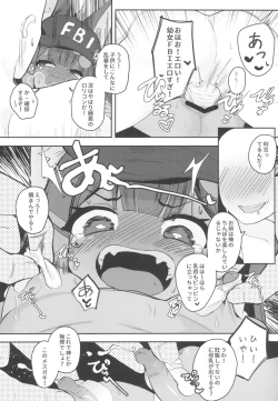 Page 10 of Anubis no ero chousa! Rorikon o taiho suru yo!