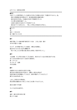 Page 201 of Mekaketsuma wa Haramu tame ni Okasareru - Concubine Wives are raped in order to be impregnated