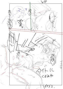 Page 210 of Mekaketsuma wa Haramu tame ni Okasareru - Concubine Wives are raped in order to be impregnated