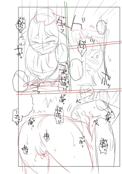 Page 216 of Mekaketsuma wa Haramu tame ni Okasareru - Concubine Wives are raped in order to be impregnated