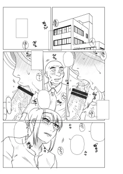 Page 301 of Mekaketsuma wa Haramu tame ni Okasareru - Concubine Wives are raped in order to be impregnated