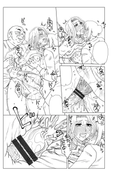 Page 313 of Mekaketsuma wa Haramu tame ni Okasareru - Concubine Wives are raped in order to be impregnated