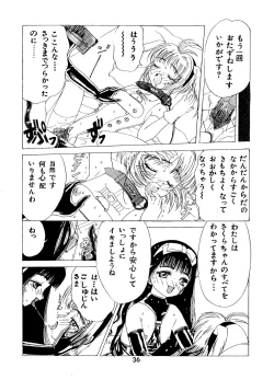 Page 36 of Kuuronziyou 2