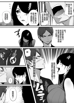 Page 18 of 愛しの紫乃さん。