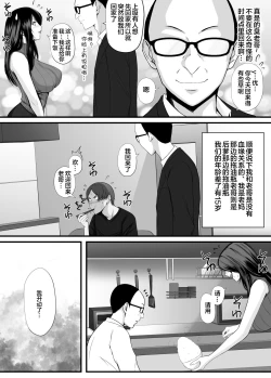 Page 19 of 愛しの紫乃さん。