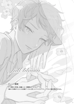 Page 2 of Full Bloom