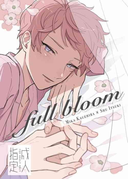 Download Full Bloom