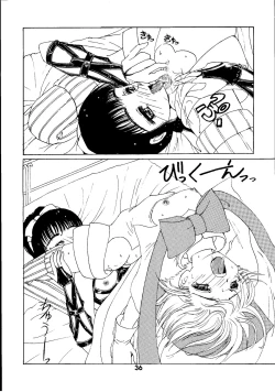 Page 36 of Kuuronziyou 3