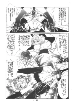 Page 35 of Kuuronziyou 6 Sakura-chan de Asobou 3