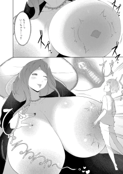 Page 31 of Amaenbou Series 7 Soushuuhen