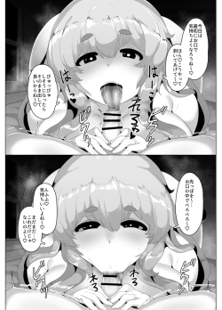 Page 3 of Hajimete no Haha no Hi