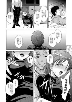 Page 4 of Shiiku Duma