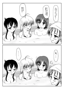 Page 4 of Onsen kara no Nyoui