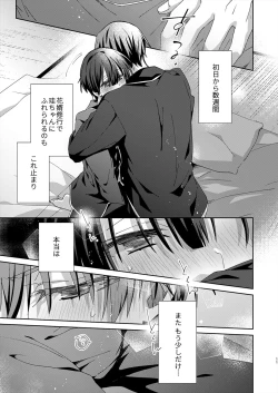 Page 10 of Juvenile 2024-3