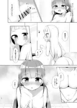 Page 10 of Majo to Maid no Futa Ecchi