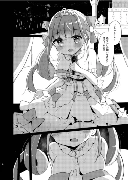 Page 6 of Maidgo Ecchi