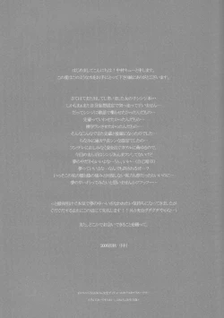 Page 15 of Royal Straight Platonic