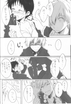 Page 6 of Royal Straight Platonic