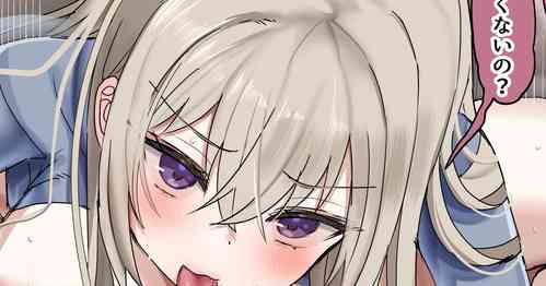 Download 喧嘩するほど仲がいい仲悪いカップルのけんかックス