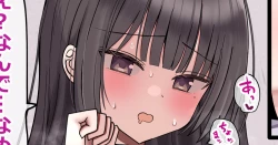 Page 1 of 寝取られた彼女があなたしかいない！と戻ってきた…