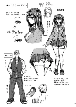 Page 37 of Zoushoku suru Jii | Proliferating self