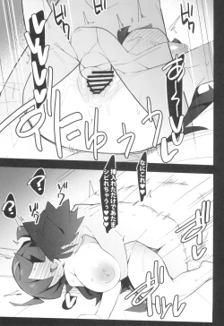 Page 55 of Marushi SUPER2