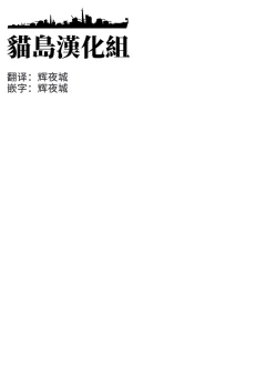 Page 2 of "Yoyaku Shimasu ka? Asashio no Onaka"Translate with google translate