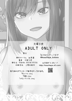 Page 30 of "Yoyaku Shimasu ka? Asashio no Onaka"Translate with google translate