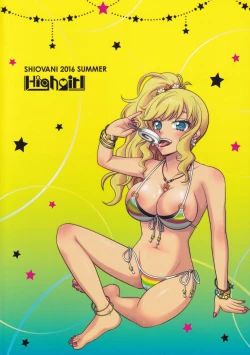 Page 18 of Yuiitsu Muni!