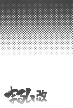 Page 27 of Marushi SUPER