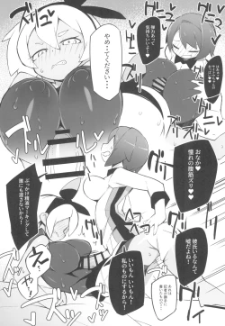 Page 56 of Marushi SUPER