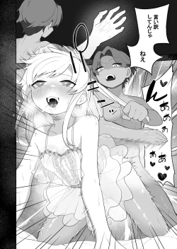 Page 8 of Kyousei Gimukyouiku! TS Ecchi na Onnanoko Kunrenkou! 2