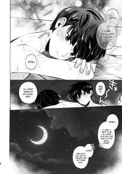 Page 31 of Mizuirazude | No need for water