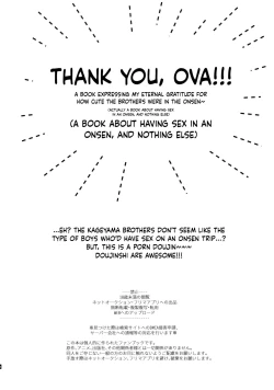 Page 3 of Mizuirazude | No need for water