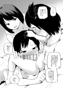 Page 7 of Learn Judo