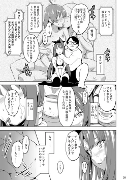 Page 28 of Sakitama