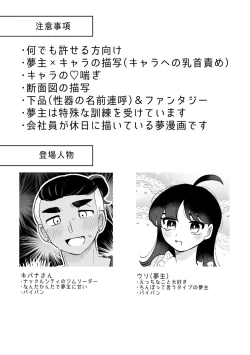 Page 14 of pokemon yumemanga rogu ⑤[Pokemon sword and shield )