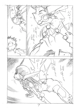 Page 7 of Enpitsu Kaki Eromanga 2013 Fuyu