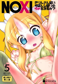 Page 1 of Kirin-san wa Ichiban Shibori no Yume o Miruka?