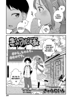 Page 1 of Give Me More