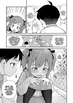 Page 7 of Give Me More