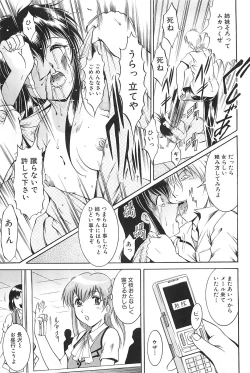 Page 10 of Shousui