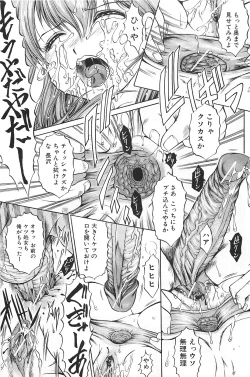 Page 68 of Shousui