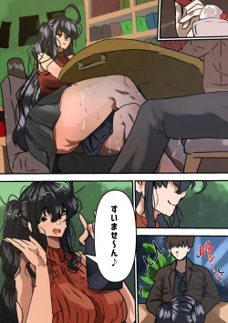 Page 14 of Taihou to no Sex Sanmai
