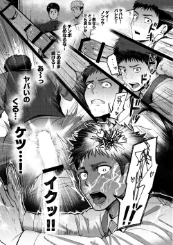 Page 15 of Genkai Exceed Episode 1