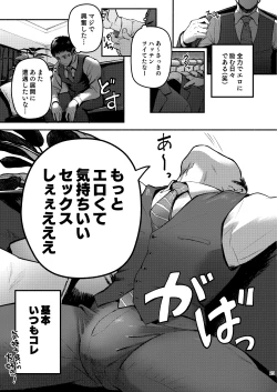 Page 23 of Genkai Exceed Episode 1