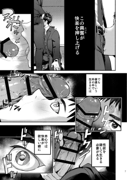 Page 7 of Genkai Exceed Episode 1
