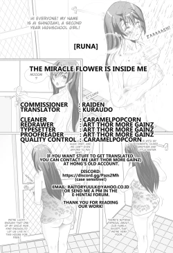 Page 21 of Kiseki no Hana wa Watashi no Naka ni | The Miracle Flower Is Inside Me