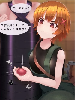 Page 84 of （製品版）S痴女さんは弄びたい！ 射精しても続けて欲しいんでしょ？