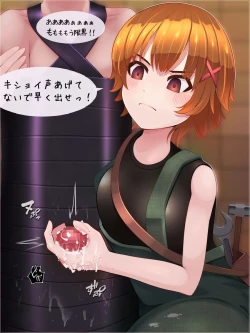 Page 86 of （製品版）S痴女さんは弄びたい！ 射精しても続けて欲しいんでしょ？